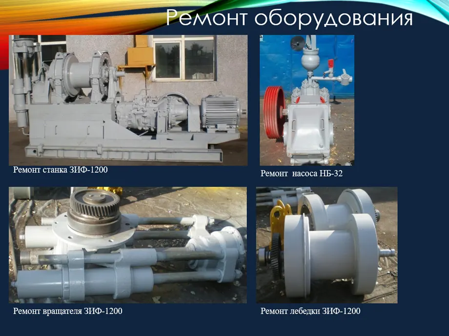 Repair of mining and drilling equipment